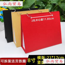 7��8��10��12������̨���� A4������ A5ţƤֽ���� 2Բ�����ҳȦ