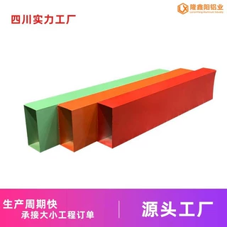 专业加工制作凹槽铝方通铝方通吊顶来图来样快速发货