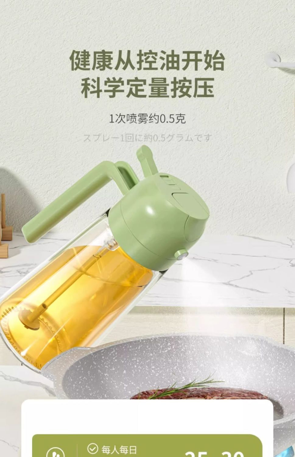 Glass Oil Spray Bottle - Dual Pour/Spray Function for Air Fryer, Kitchen Home Use, Atomizing Oil Sprayer Bottle, Bulk Customer Connection