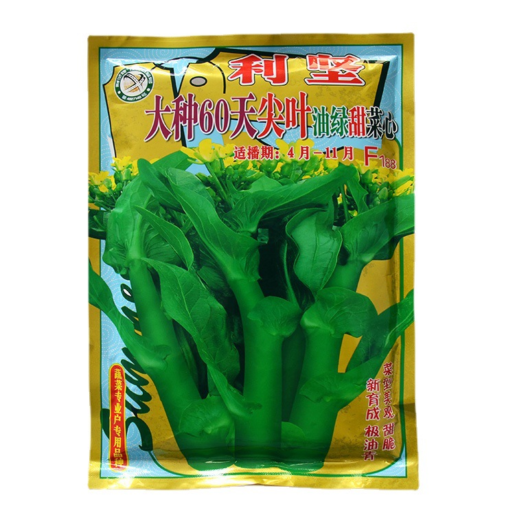 蔬菜种子批发400克利坚大种60天尖叶油绿甜菜心种子