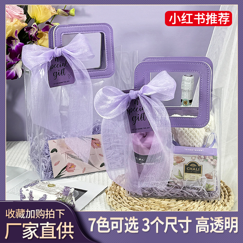透明手提袋礼品袋结婚伴娘伴手礼袋生日礼物塑料包装袋子礼盒空盒