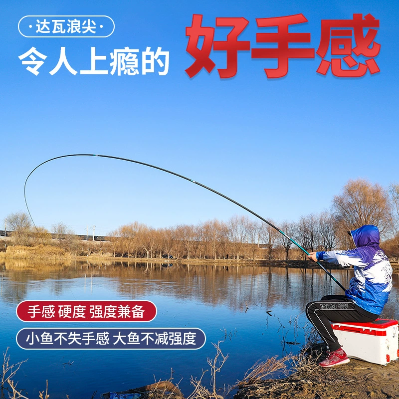 Давай-волна острие? (Original: 达瓦浪尖 Fishing Rod 19 Adjustment 6H Carbon Fishing Rod Hand Rod 10 Meter Comprehensive Reservoir Big Fishing Hand Rod Wholesale)