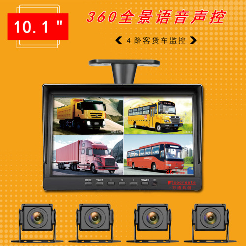 BSD blind spot warning four-way integrated monitoring high-definition recorder 360-degree panoramic front, rear, left, and right reversing camera