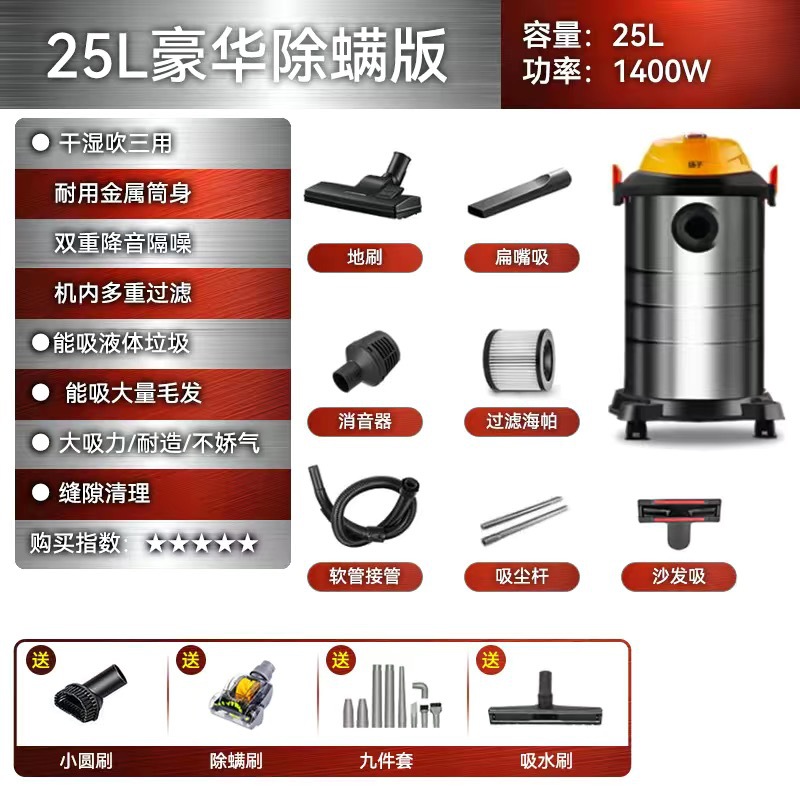 진드기 제거용 25L 금속통