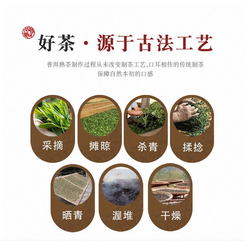 布朗大树100g熟饼_07.jpg