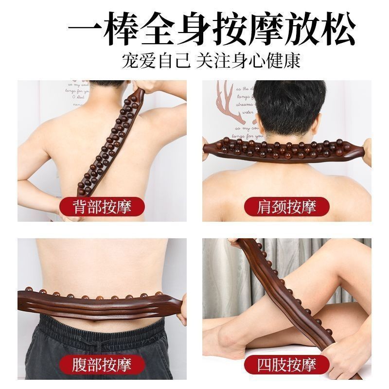 65 perlas barra de masaje general meridianos masaje de espalda cuerpo entero barra de acupuntura barra barra de acupuntura barra de comercio exterior