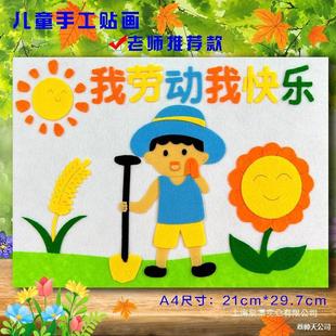 ��һ�ڄӹ���ͯ����diy�ֹ��������ϰ��׃��@������ˇ�N�����Ʒ