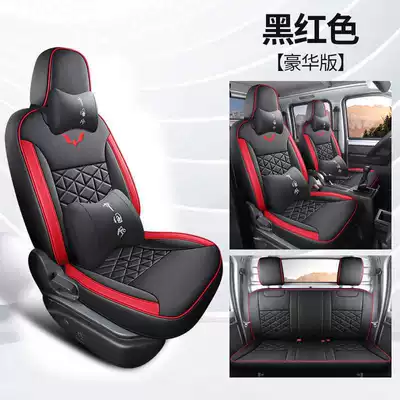 Car Seat Cushion Van Special All-Inclusive – Modelə uyğun (Original) oturacaq örtükləri - black-and-red-five-seater-luxury-version-special-car