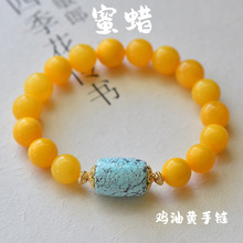 天然鸡油黄蜜蜡手串保真高货黄蜜真品设计款可出鉴定证书高端货源