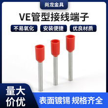 ���ͽӾ�����VE�Wʽ�䉺���^늾��K����ξ����~�� �����B����