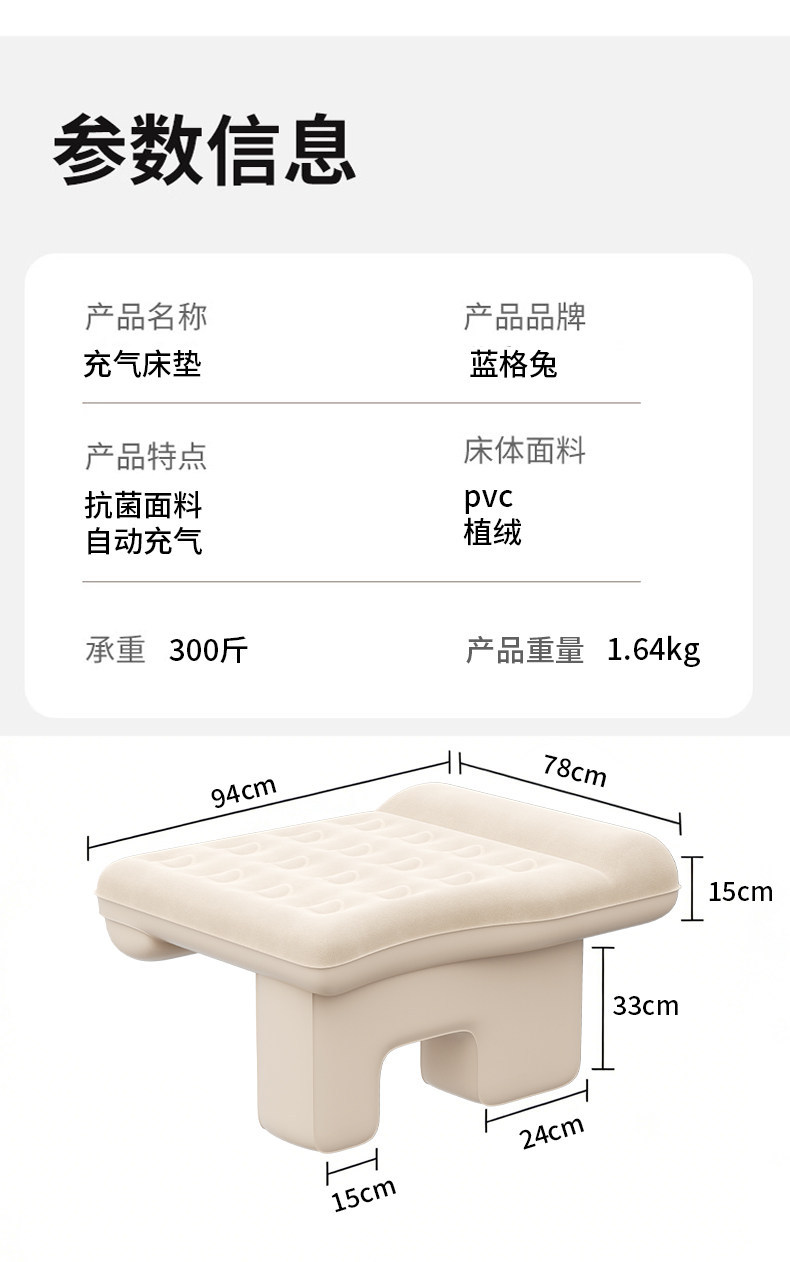Suitable for children's car baby sleeping bed, car rear seat small bed, sleeping mat, baby long-distance car travel essential inflatable bed