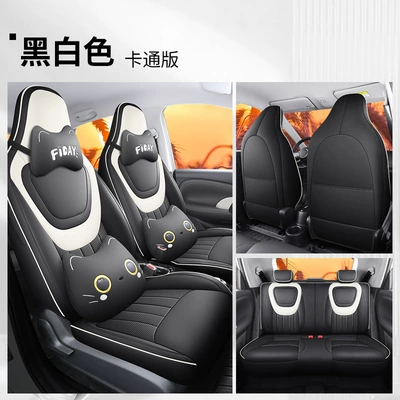 seat cover four seasons universal | Four Seasons Pad - black-and-white-cartoon-version-fp-wuling-bingo