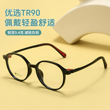�¿���Ů����ͯ�۾���U5116N��������������ѧ�����ӷ����۾���