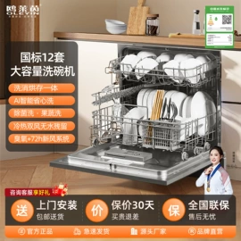 抽油烟机;燃气灶具;洗碗机