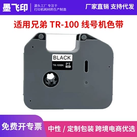 墨盒、墨水;色带、碳带;硒鼓、粉盒