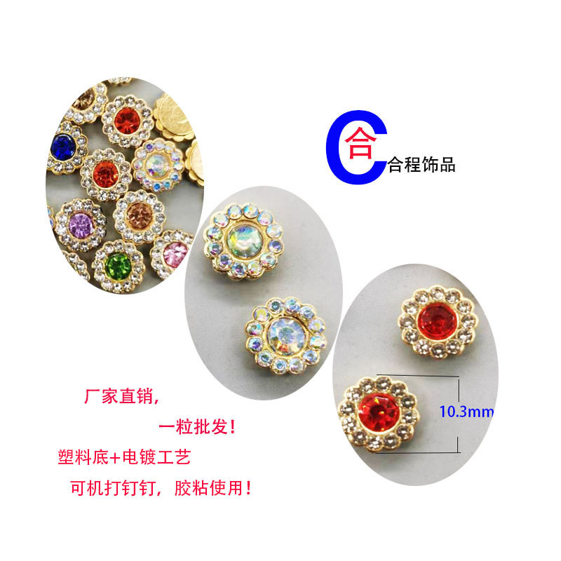 Factory Direct Supply In-Stock Double-Layer Flower Stud Earrings with Plastic Base, Jewelry Accessories, Machine-Glued Adhesive with Rhinestones, DIY Flower Plate Ccb