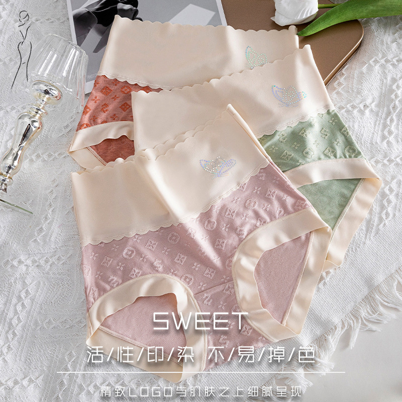 Manufacturer Produces and Processes Customized Seamless Modal Underwear, Underwear, Bra, Lace Thong, Skin-Beautifying Clothing