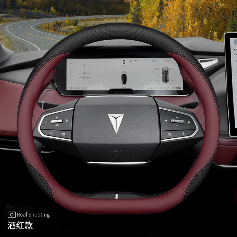 2025 長安ダークブルー S09 ステアリングホイールカバーダークブルー S05 S07 SL03 L07 特殊超薄型ハンドルバーカバー|undefined