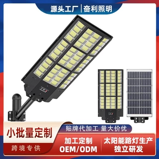 跨境外贸太阳能路灯户外大功率雷达感应防水农村庭院灯太阳能路灯
