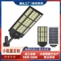 外贸防水跨境感应庭院灯