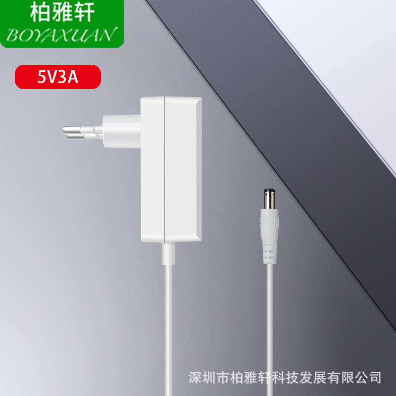 厂家直销CE ROHS认证5V3A 15WGS欧规安规认证电源适配器 开关电源