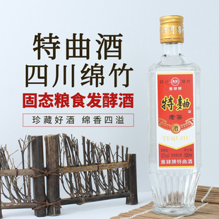 ���������������Ĵ��a52�ȼ��Z�����ƶ�ƿ�M���b�����Ͱ׾�500ml