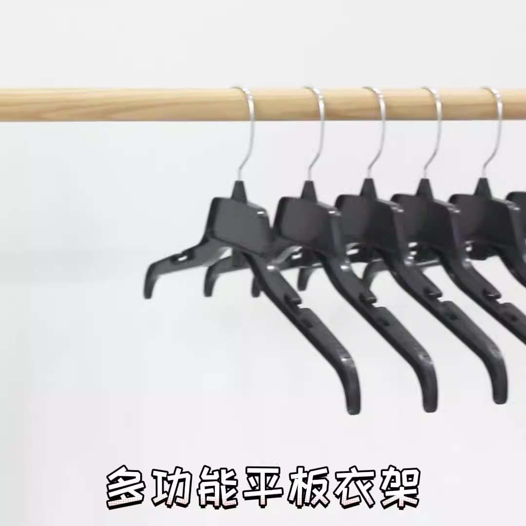 女装衣架服装店外套展示衣架黑色无痕塑料衣挂套装吊带连衣裙衣撑