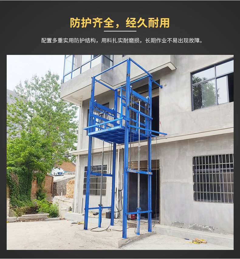 货梯 (6).jpg