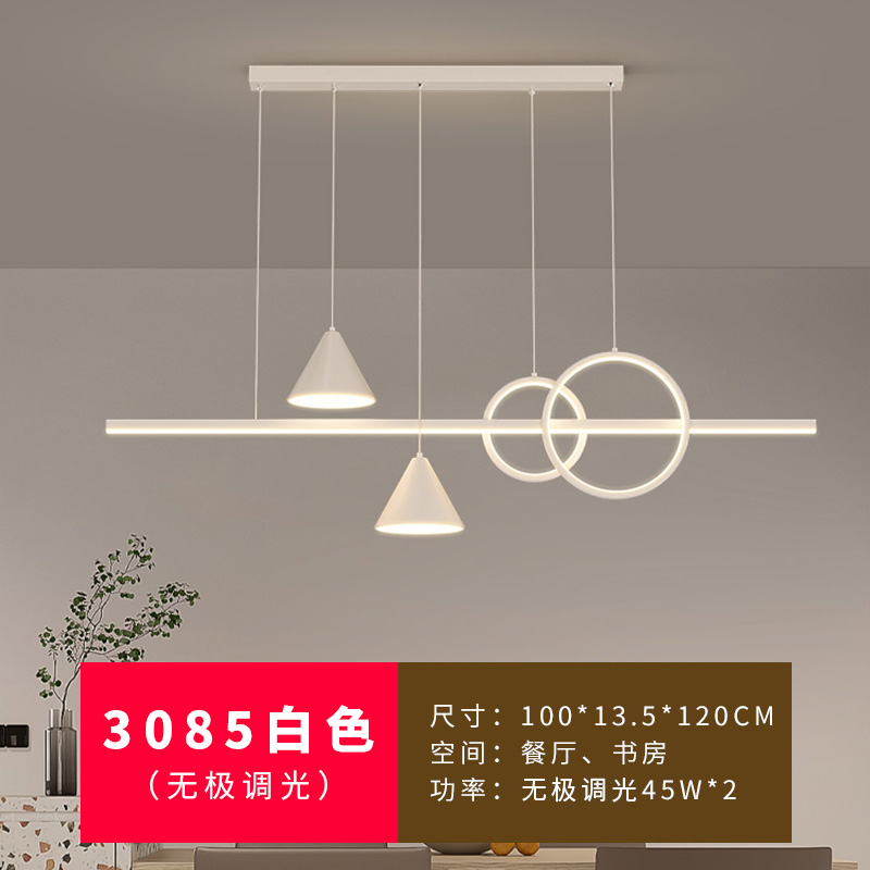 3085-Blanco-Tricolor Dimmer + Control remoto