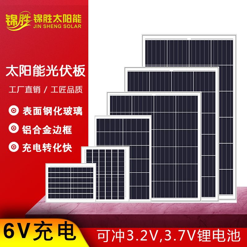 Photovoltaic single crystal solar-powered