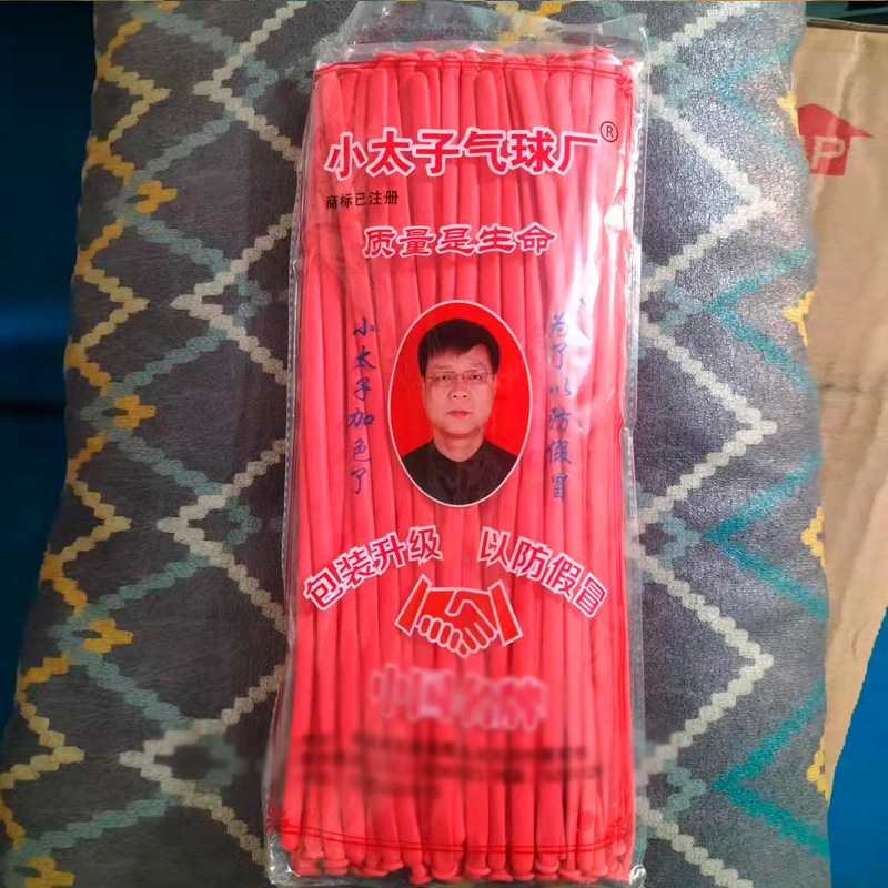 Pequeño Príncipe Globo Mágico monocromo 260 largo bar globos cambiante diseño decorativo látex globos al por mayor