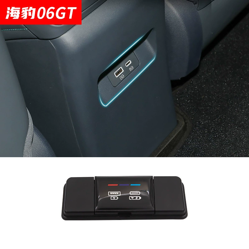 Подходит для Seal 06GT, задняя USB-декоративная рамка, защитная крышка, модификация розетки для зарядки данных