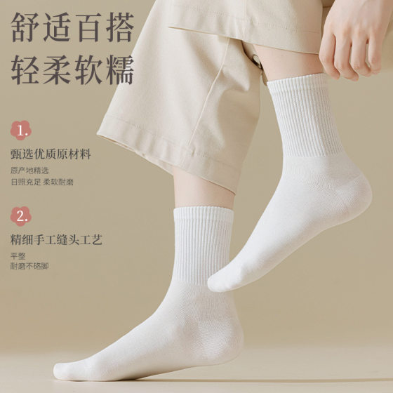 Socks Women's Spring and Summer New Solid Color Short Socks Boneless Socks Sweat Absorbing Breathable Mid-Socks Sports Socks Casual All-match