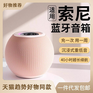 Colorful Mini Smart German Desktop Computer Bluetooth Speaker Home Subwoofer High-Quality Outdoor Wireless Speaker