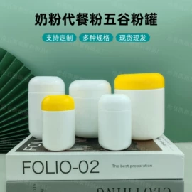 塑料瓶、壶;塑料桶;分装瓶