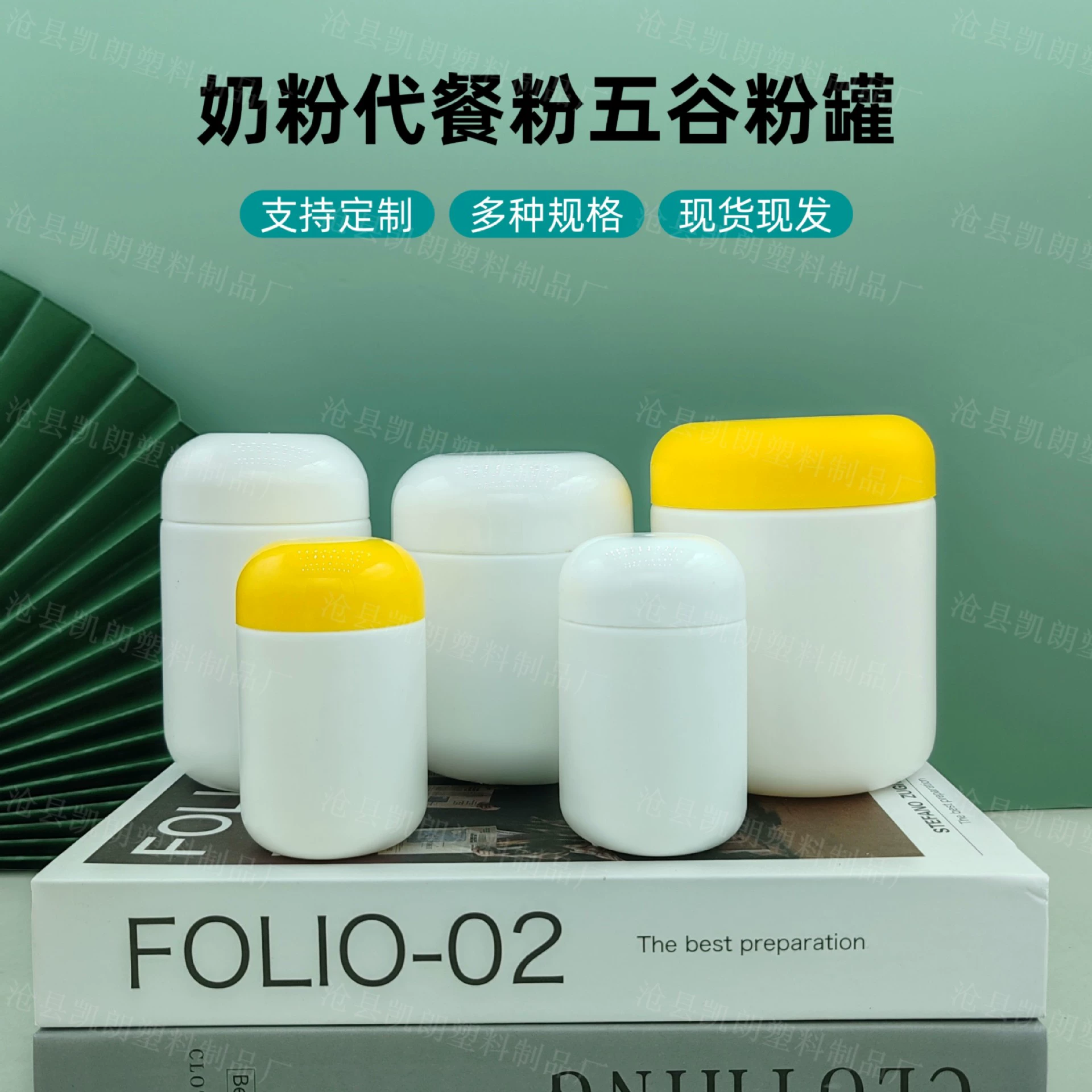 Банка для соли 500 г, бутылка для мультизернового порошка, пластиковая банка для сухого молока 250 мл, контейнер для протеинового порошка пищевого качества.