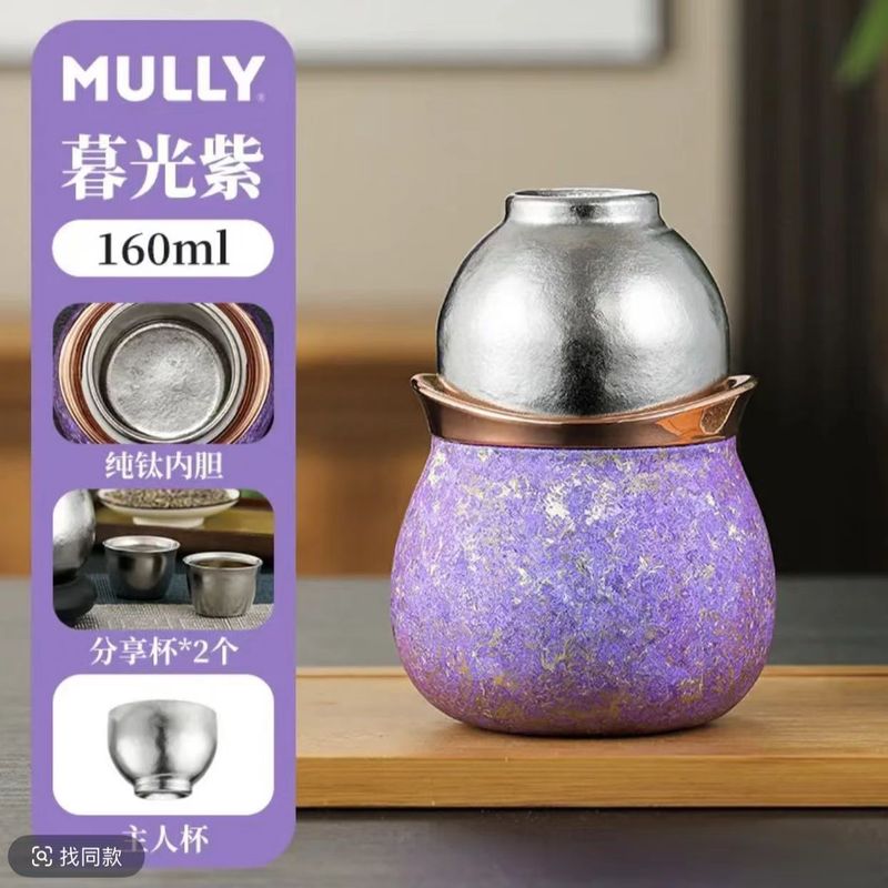 新摩利纯钛葫芦杯保温杯茶水分离便携水杯子男女高颜值泡茶器送礼|undefined