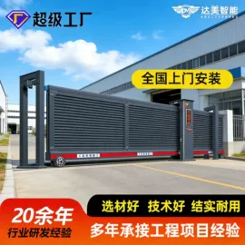 伸缩门;防护栏;交通收费设备