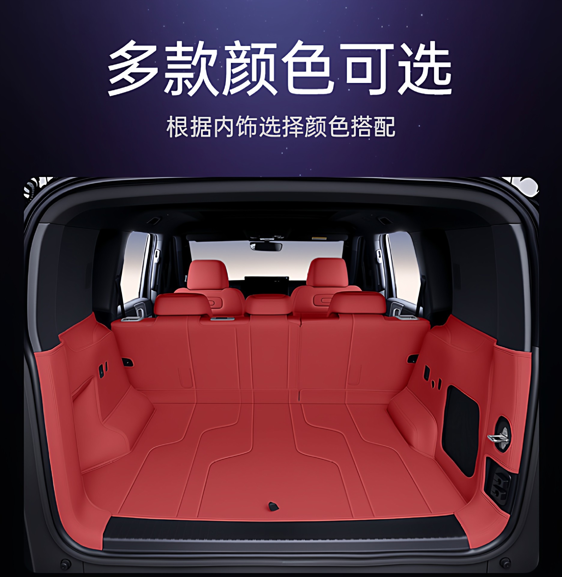 Suitable for Tank 400 Trunk Mat, Full Surround Trunk Mat, 26 Models Hi4-Z/Hi4-T Fuel Version Modification Parts