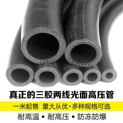 hose, heat-resistant steam hose, gasoline and – Tubing