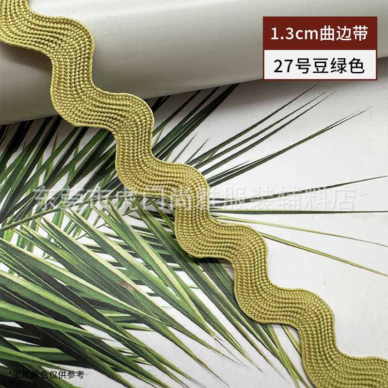 Cinturón de onda de borde curvo en forma de 1.3cmS disponible en stock, puños, escote, falda, accesorios de encaje decorativos, cinturón de marinero