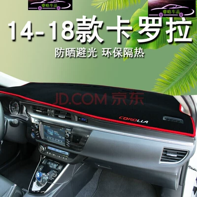 Suitable for 20-25 Models: Günəş əleyhinə siperlik - 14-18-corolla-red-edge-anti-slip-bottom-2011-2012-2013-models