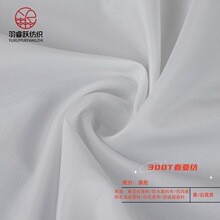 300T���������Ϸ�ˮ���ϲ����L�����T������ӡ���ײ���q������