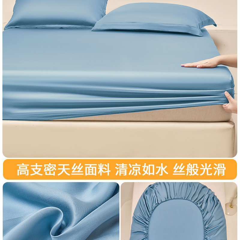 Nueva sábana de verano de seda de hielo fresco de una sola pieza de verano, funda protectora de colchón de una sola funda de cama, nuevo estilo 2025