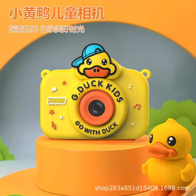 Cross-Border 2026 New Product Children's High-Definition Digital Camera Student Mini Camera Small Mirrorless Camera Photography Little Yellow Duck Model Cross-Border 2026 New Product Children's High-Definition Digital Camera Student Mini Camera Small Mirrorless Camera Photography Little Yellow Duck Model