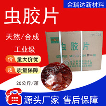 �x�zƬ���zƬ��Ȼ��֬ �Ҿ�ľ���Ϲ� �T������ԭ��ճ�������x�zƬ