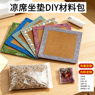 õ�尬�q��ϯ���|diy���ϰ��ļ��k���Ҽ��þ���͸�Ⱜ�ĉ|�B���|