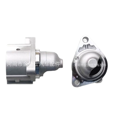 Starter Suitable for 16 Models of Fit Helical Gear Sm75002