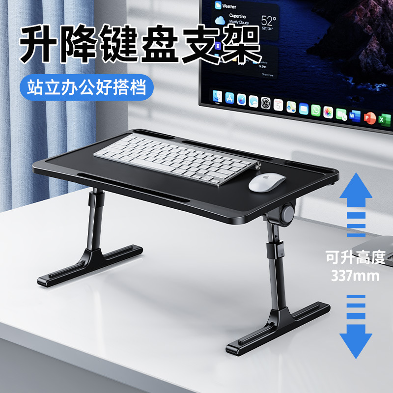 Liftable Keyboard and Mouse Stand Standing Workbench Desktop Laptop Tilt Suspension Heightening Others