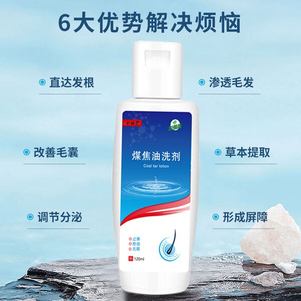 Shampoo